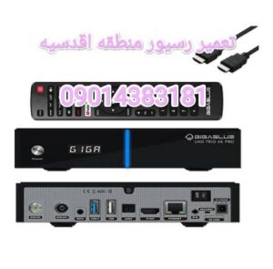 تعمیر رسیور در اقدسیه / فروش لوازم ماهواره در اقدسیه / نصاب ماهواره در اقدسیه