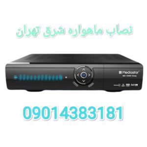تعمیر رسیور نبرد /نبرد شمالی /نبرد جنوبی/ نصاب ماهواره نبرد